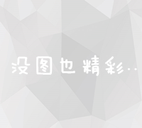 探索三七花泡水饮用的神奇功效与养生价值